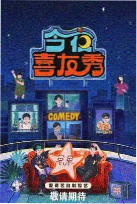 太平天国电视剧文书谋略线档案卡片封面